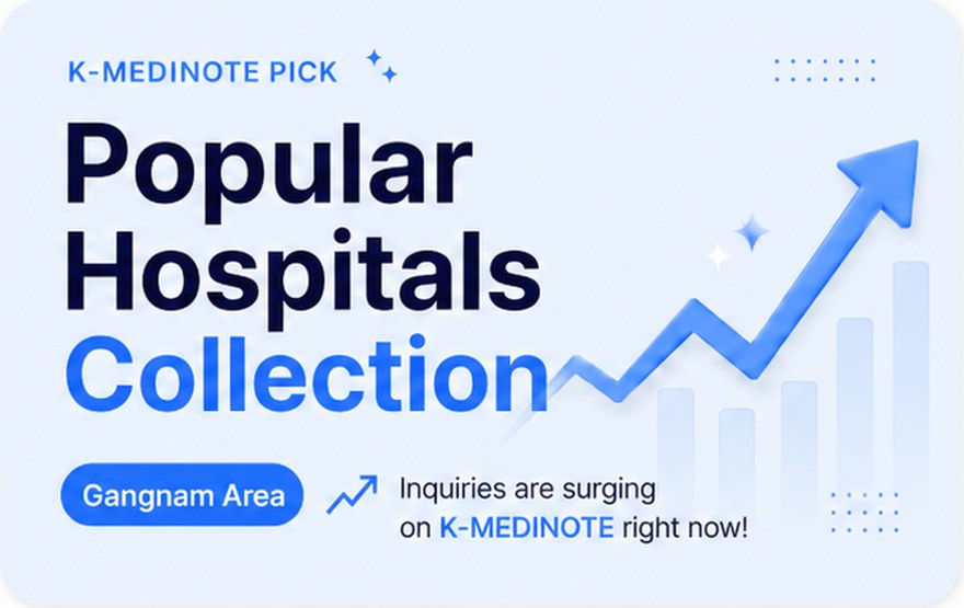 Popular Hospitals Collection. Gangnam Area · Inquiries are surging on K-MediNOTE